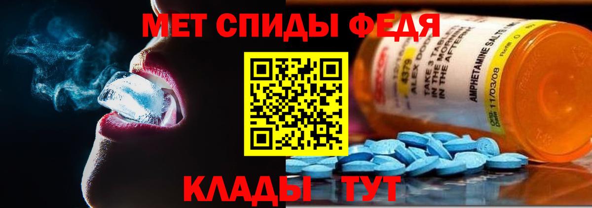 Amphetamine Розовый Кубинка