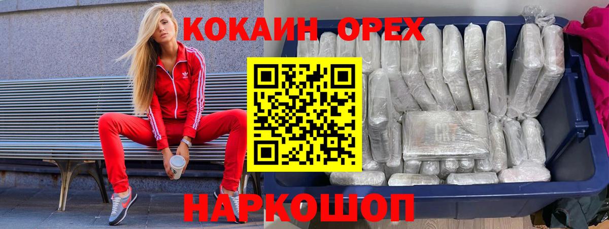 Кокаин Боливия Кубинка