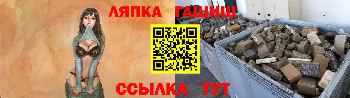 купить   ГАШ 40% ТГК  Вход с VPN  Кубинка 