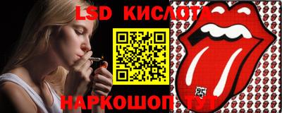 spice Кингисепп