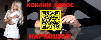 MESCALINE Кинель