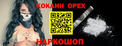 наркотики Кимры