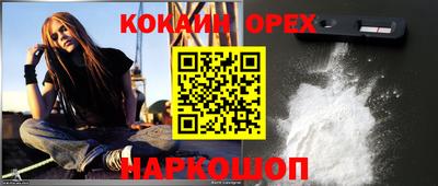 MESCALINE Кинель