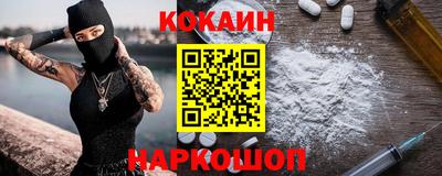 наркотики Кимры