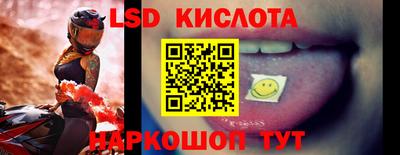 MESCALINE Кинель
