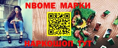 наркотики Кимры