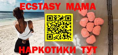 spice Кингисепп