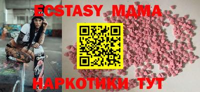 spice Кингисепп