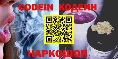 MESCALINE Кинель