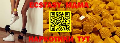 MESCALINE Кинель