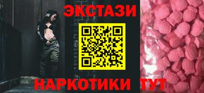 spice Кингисепп