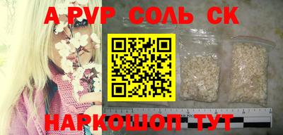 MESCALINE Кинель