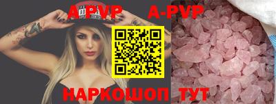 spice Кингисепп