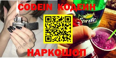 spice Кингисепп
