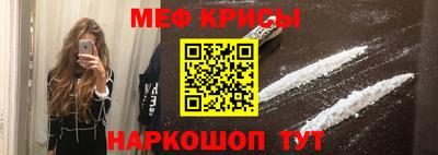 MESCALINE Кинель