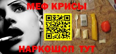 spice Кингисепп