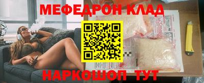 MESCALINE Кинель