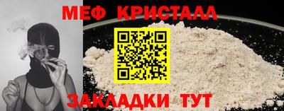spice Кингисепп