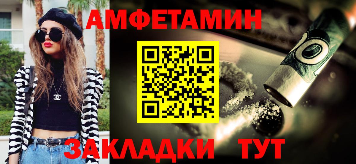 Первитин кристалл Кубинка
