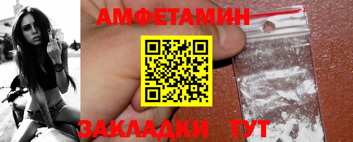 МЕТАМФЕТАМИН пудра  Вход с VPN  МЕТАМФЕТАМИН  МЕТАМФЕТАМИН пудра  Кубинка 