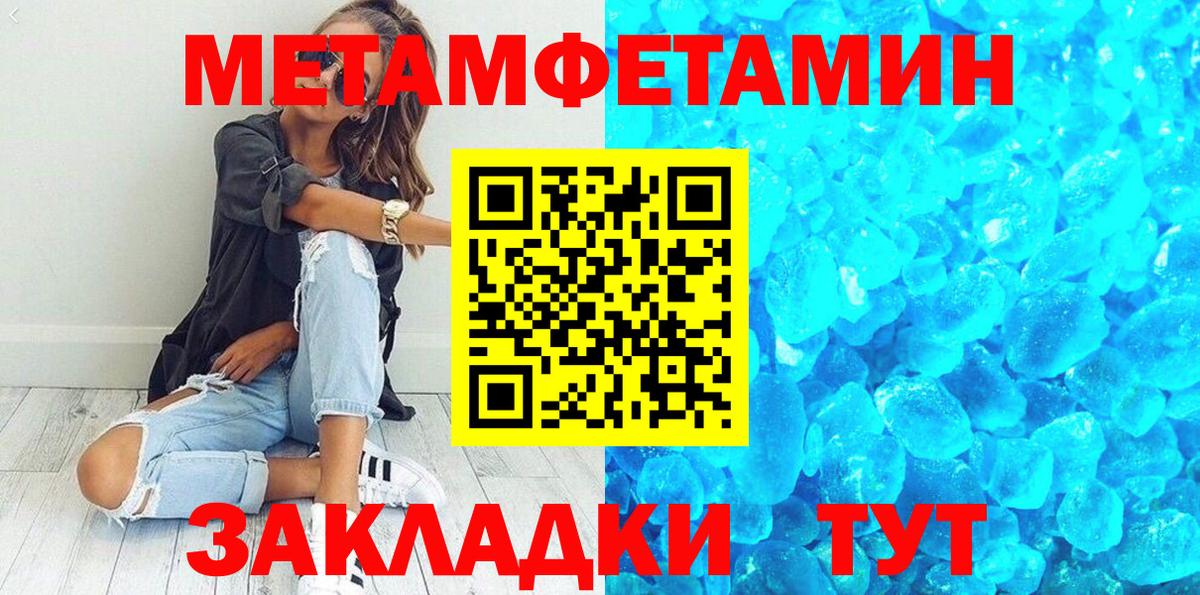 ГАШ  Кубинка  МЕФ   КОКАИН  Вход с VPN  Конопля 