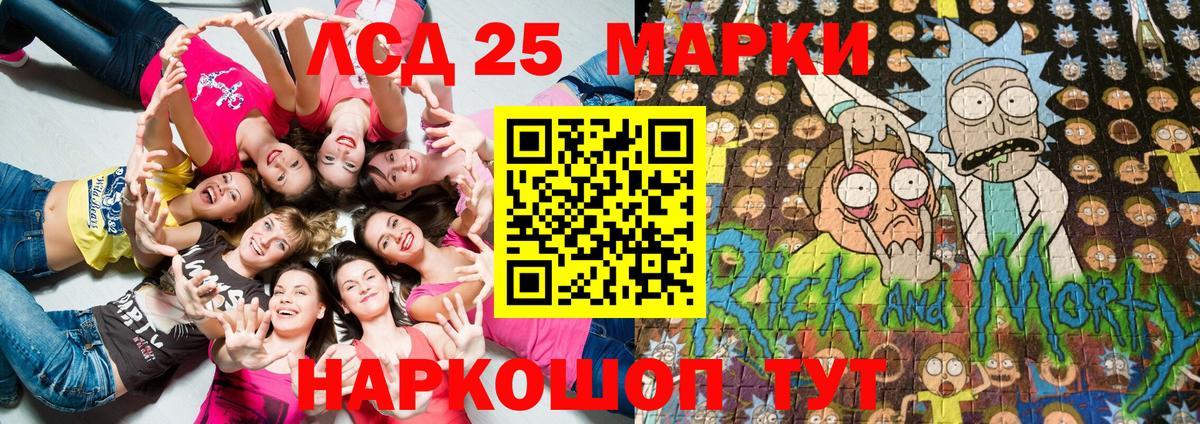 Марки N-bome 1500мкг  Вход с VPN  цена   Кубинка 
