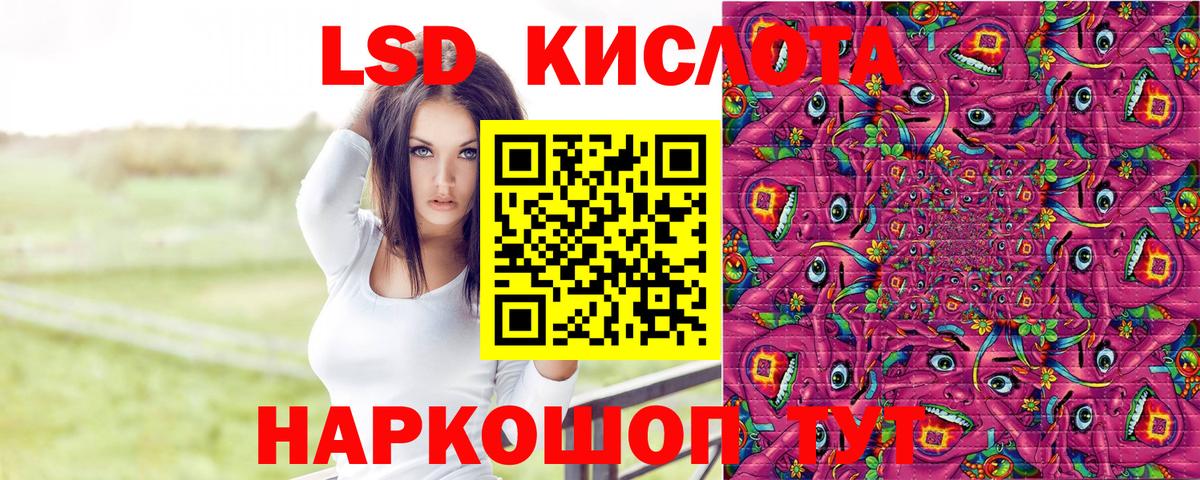 Марки 25I-NBOMe 1500мкг Кубинка