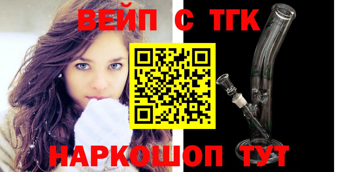 Дистиллят ТГК THC oil Кубинка