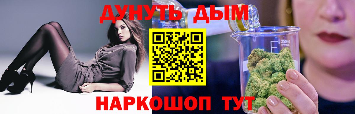 Кубинка  Конопля семена  Бошки марихуана LSD WEED  Шишки марихуана THC 21%  Вход с VPN 